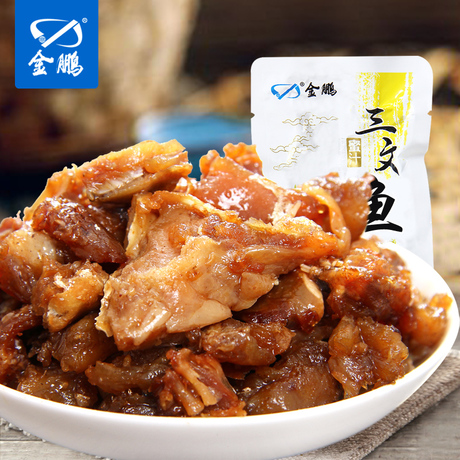 金鹏即食三文鱼500g即食小鱼干海鲜