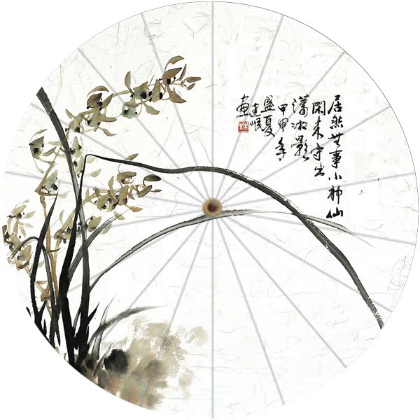 

Зонт Liu Fu umbrella shop 00022