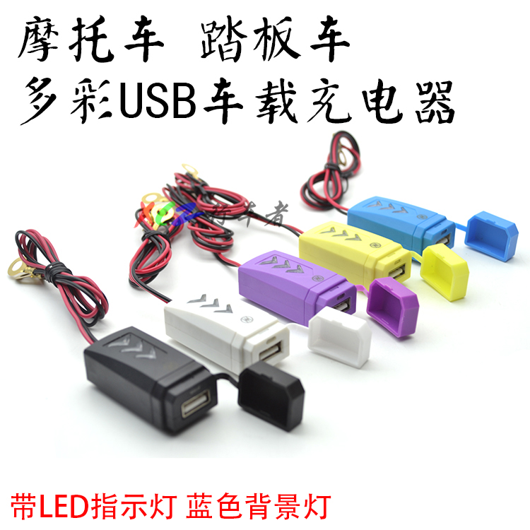 

USB GPS