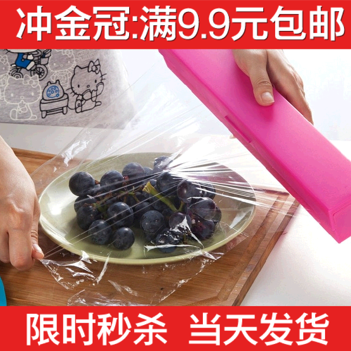 

Кухонные аксессуары 9.9