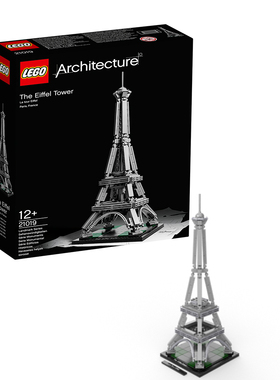 乐高lego 21050 architecture studio 建筑工作室 情人节 现货