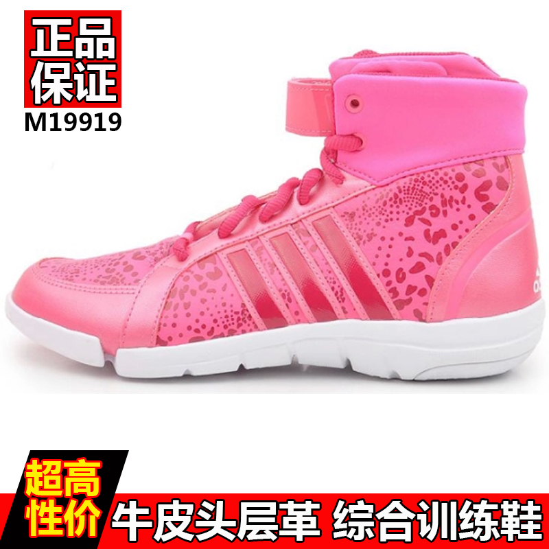 

Кроссовки для бега Adidas M25644 M22870 M21140 M25646