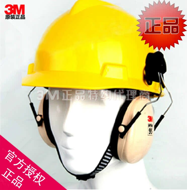 

Защитные наушники 3m H6P3E 3MH6P3E