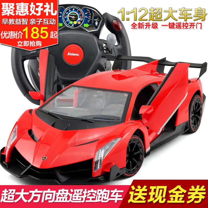 

Автомобиль на электро-, радиоуправлении Hui na toys