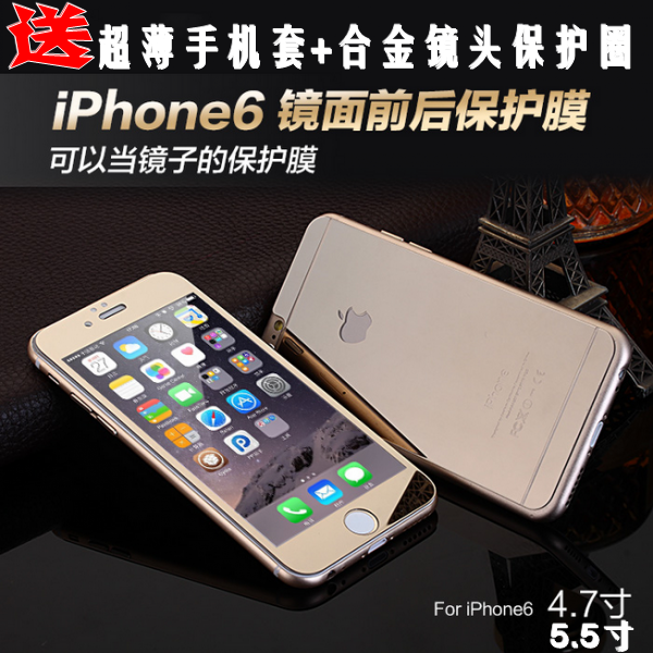 

Apple защитная плёнка для iPad Apple Iphone6 6plus
