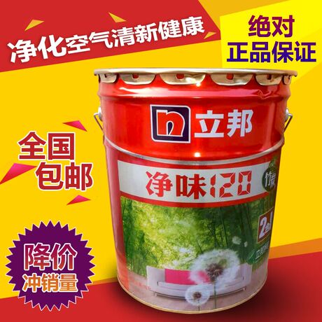 【油漆涂料】_竹炭二合一墙面漆图片_竹炭墙面漆价格_搭配分享 - 爱