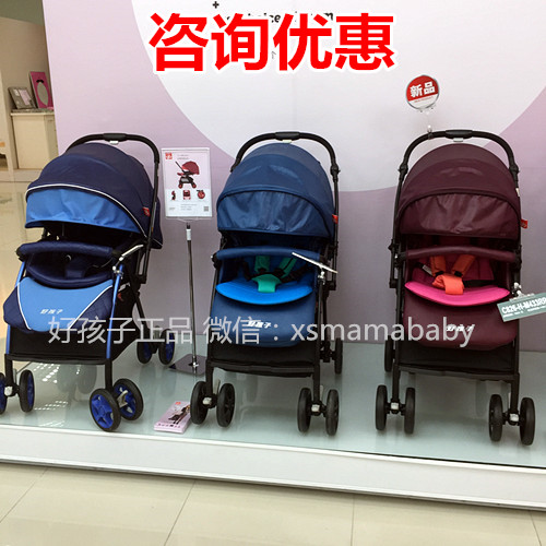 

Четырёхколёсная коляска Goodbaby 5.6kg 826H