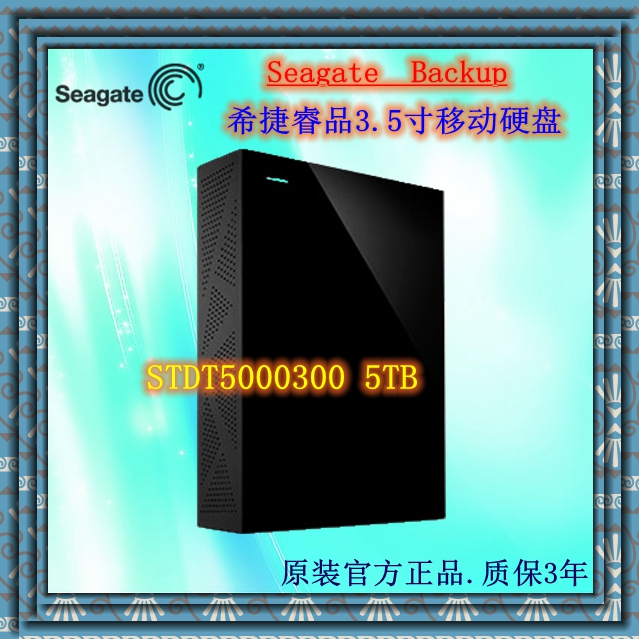 

Съемный жесткий диск Seagate Backup Plus 5TB 3.5 5T STDT5000300