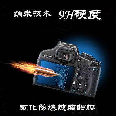 

Защитная пленка для дисплея фотокамеры Made in China EOSM Eosm2 A2600 A3500 LCD
