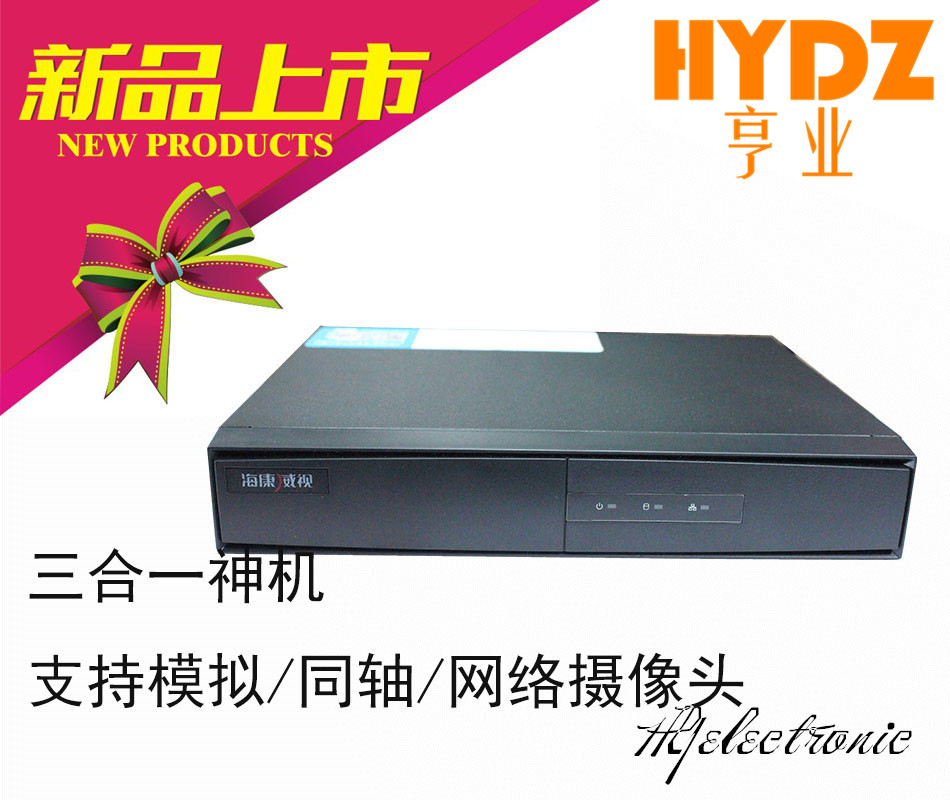 

Цифровой видеорегистратор HIKVISION DVR DS-7808HGH-E1/M DS-7808HW-E1/M