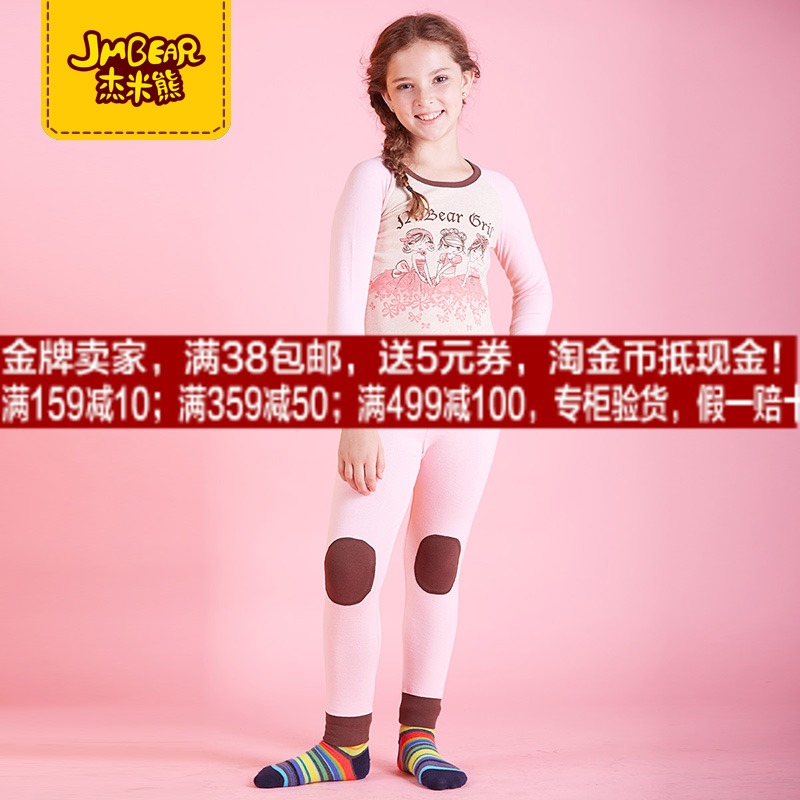 

Jmbear 85359836904 2015