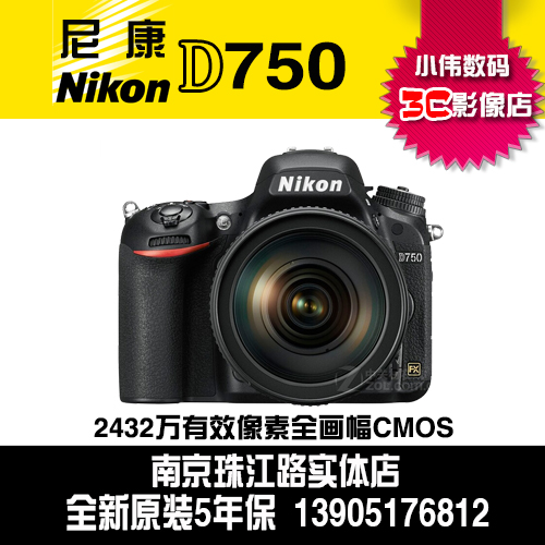 

профессиональная цифровая SLR камера NIKON D750