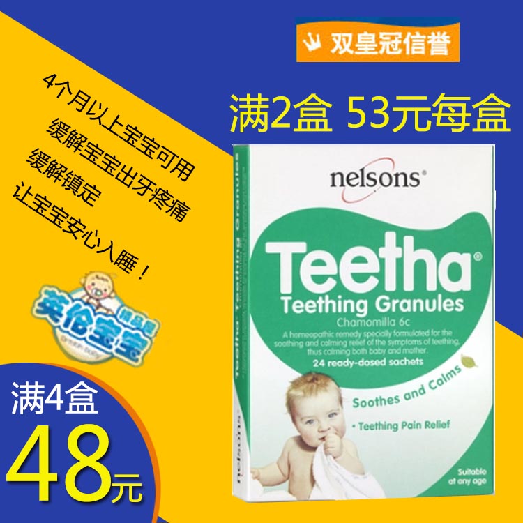 

Товары по уходу за полостью рта Lsons teetha NELSONS Teetha