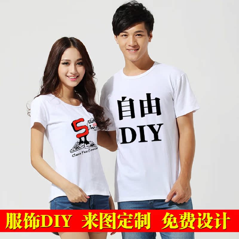 

Chinese clothing care