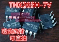 THX203H-7V Электромагнитная плита Power Power Chip New Direct Plug может быть Shot Dip-8 импорт IC IC