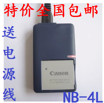 

Зарядные устройства для цифровых фотокамер Canon IXUS65 IXUS55 IXUS75 IXUS230HS IXUS60 IS NB-4L