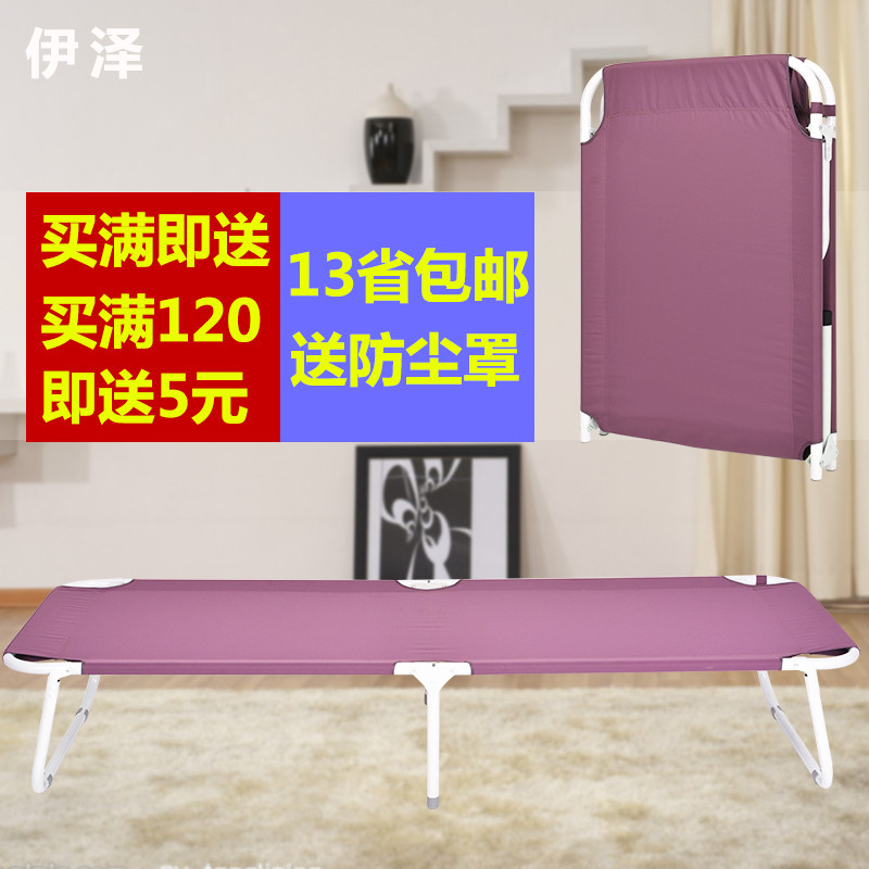 

раскладушка Yy home