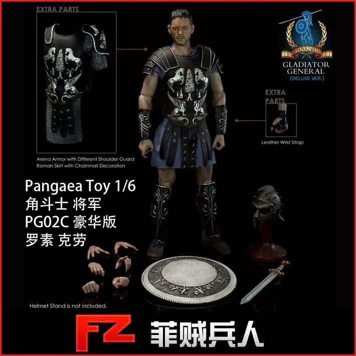 

Военные игрушки для детей Hot Toys Pangaea Toy 1/6 PG02C