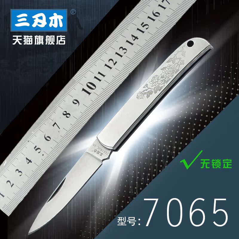 

Туристический нож Three ren wood 7065 Plus