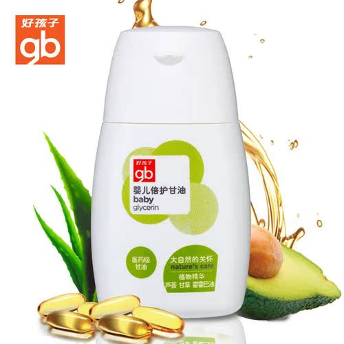 

Goodbaby 55g