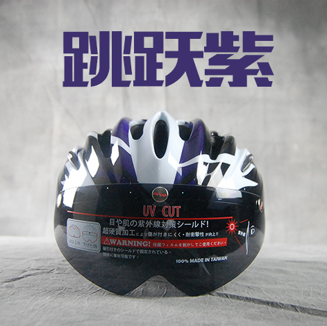 

велошлем Gvr 203 Toukui