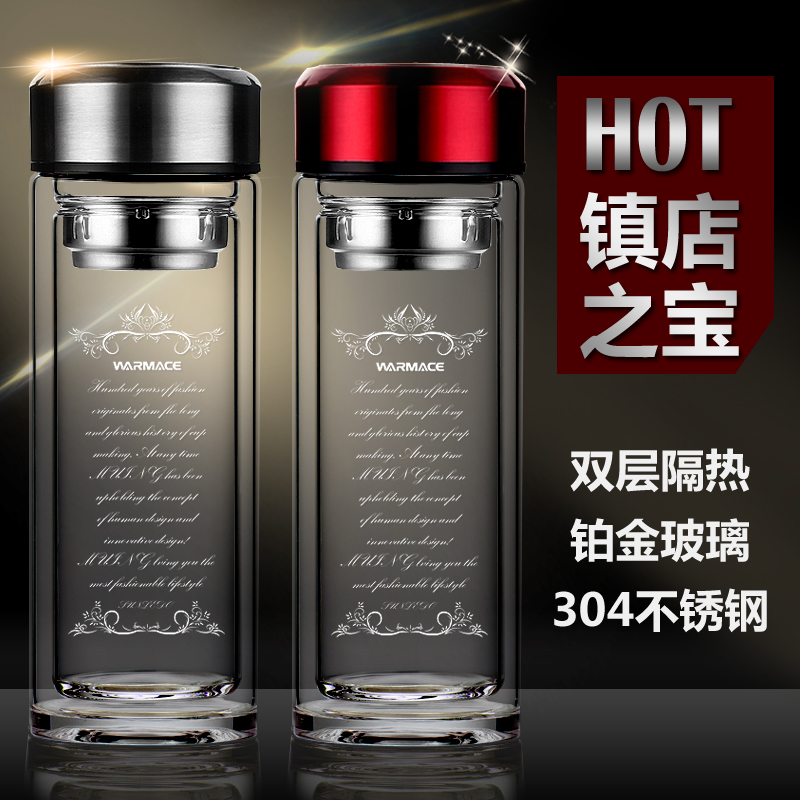 

Cтеклянный стакан Warmace WM/206
