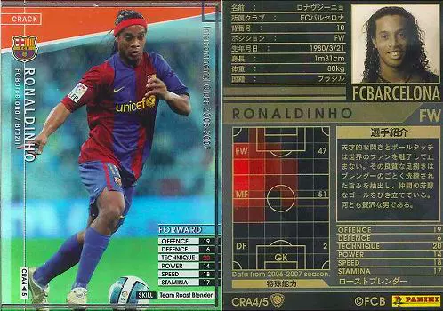 大促销日版wccf 05 06 Wmvp Emvp 巴塞罗那罗纳尔迪尼奥巴西