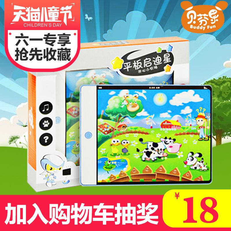 

Детские обучающие компьютеры, электронные плакаты Buddyfun 11211 IPAD