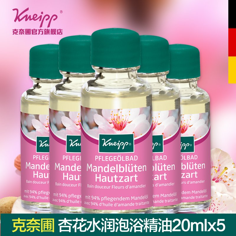 

Kneipp morricone garden Kneipp 20mlx5