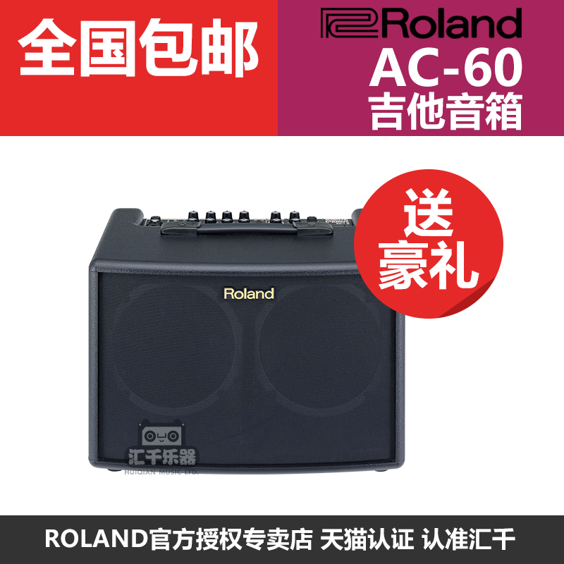 

Комбо для акустических гитар Roland AC60/AC-60