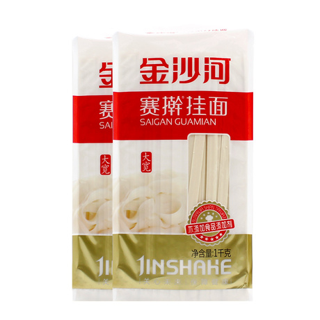金沙河刀削面宽面挂面面条油泼面烩面袋装批发1000g 包邮