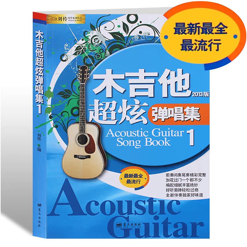 

Музыкальные инструменты и Аксессуары 174