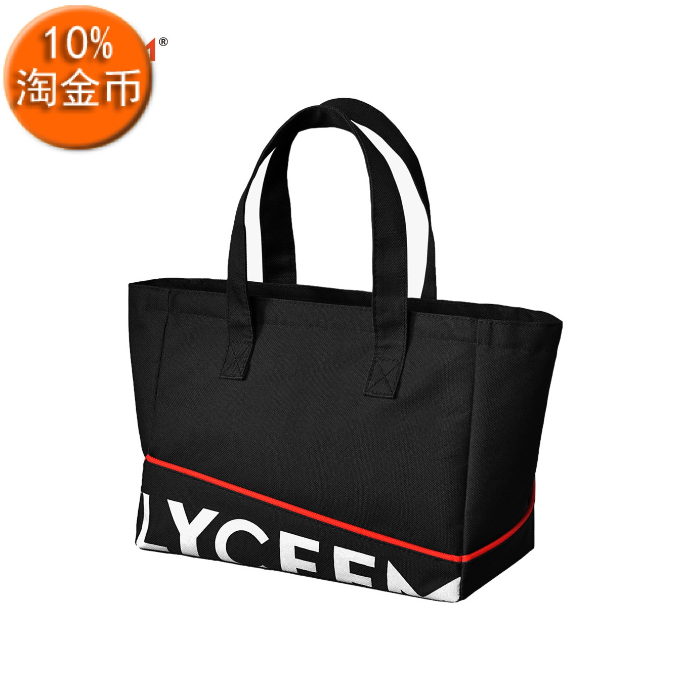 

сумка холодильник Lyceem PR579