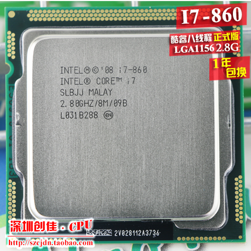 

Процессор Intel I7 860 1156 CPU 2.8G I7 870