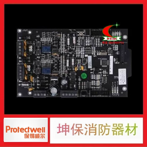 Buritic Fire Fighting Host Plate PTW-6600, Circuit Card Baoyer