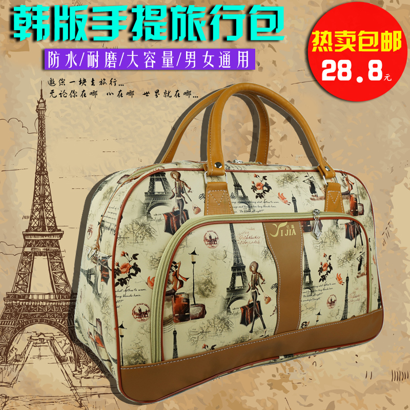 

Дорожная сумка PU