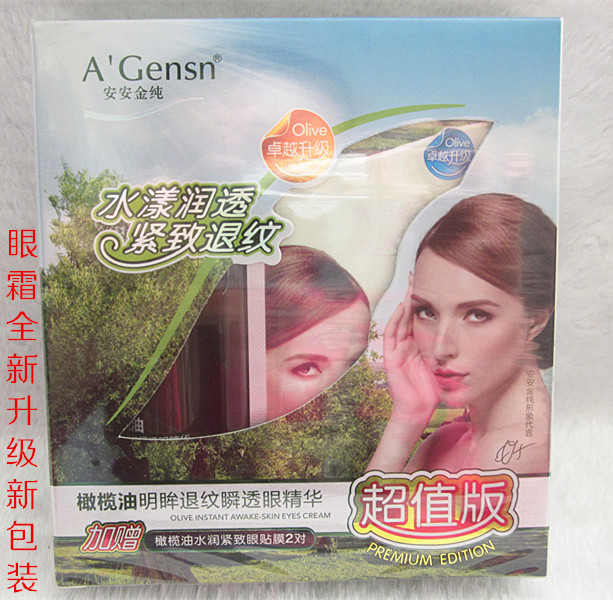 

A'gensn 15g
