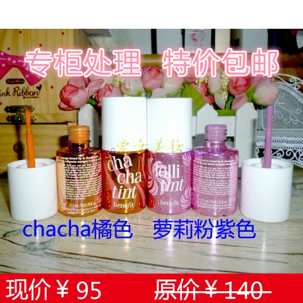 

Румяна/Руж Benefit Chacha 12.5ml