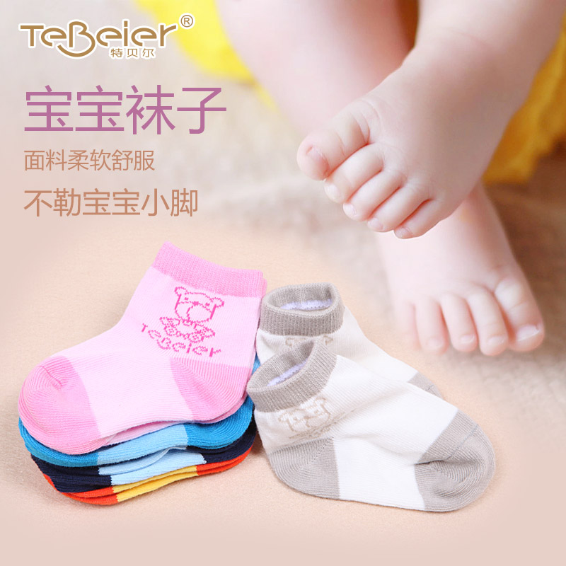 

детские носки Teber ST001 0-3