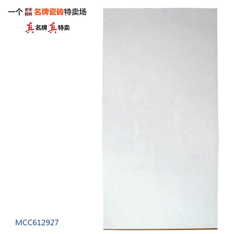 

Матовая керамическая плитка Mcici Mcc612927 600*1200