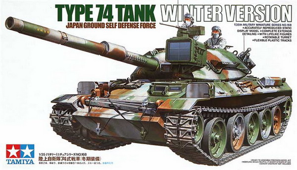 

Модель военной техники Tamiya 35168 1/35 74
