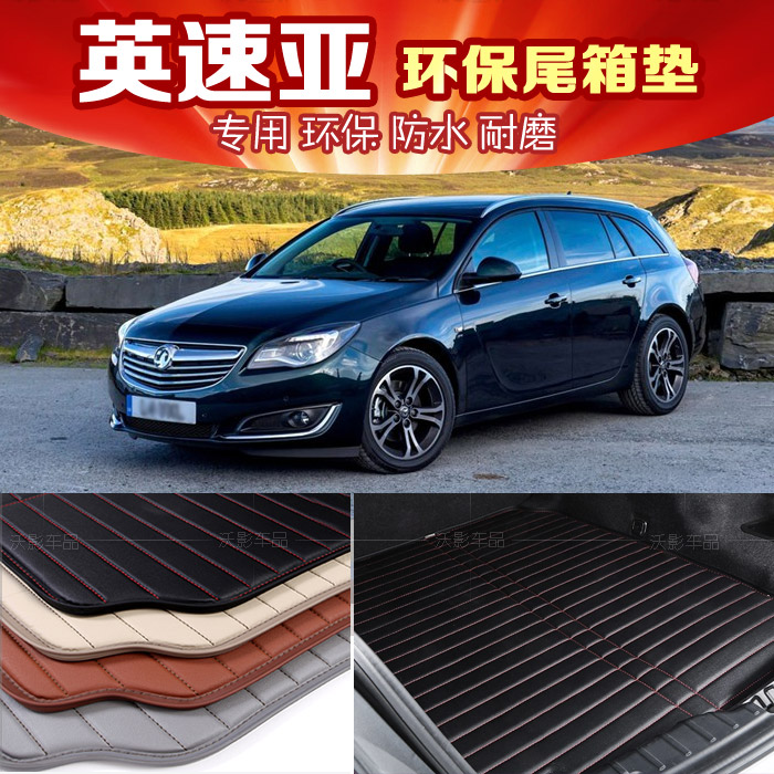 

Коврик для багажного отделения Light cleaning 14