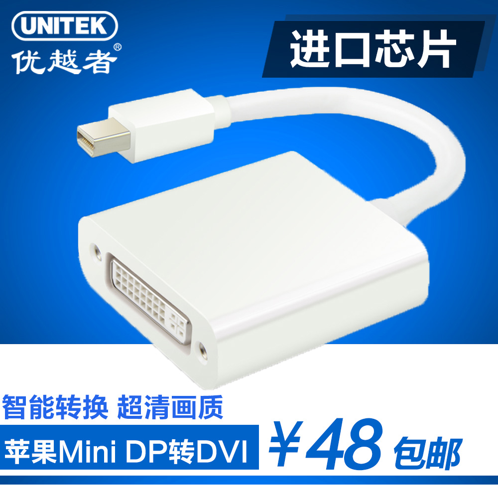 

Apple аудио-, видео- кабель Superior to those Mini DP DVI Mac
