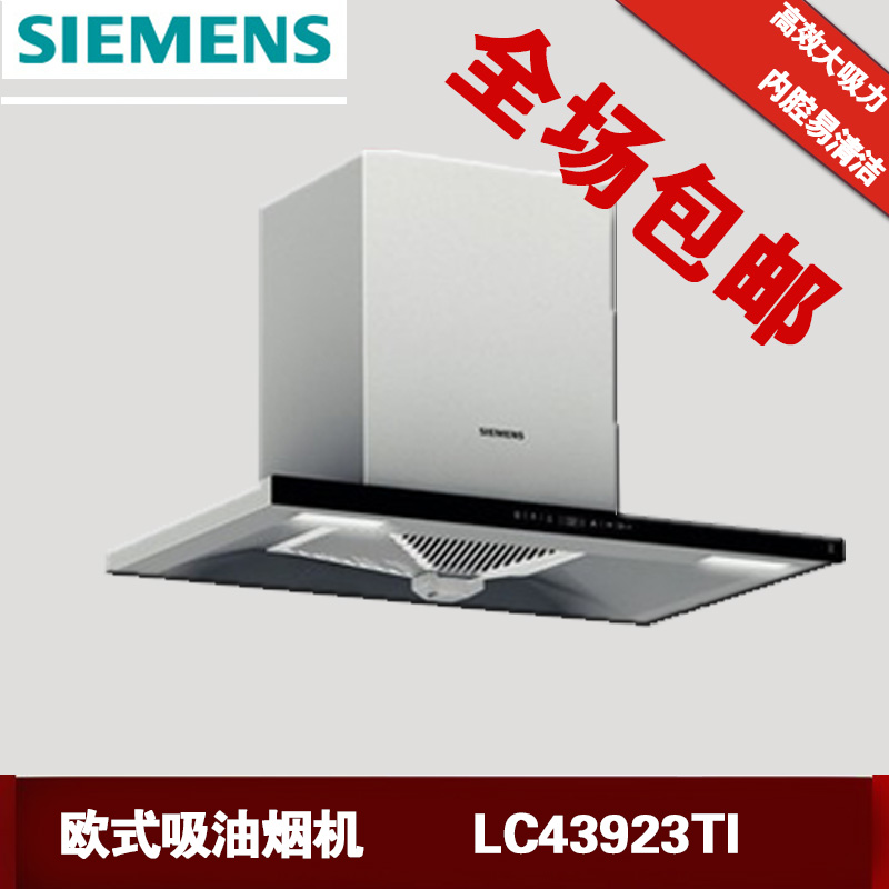 Вытяжка кухонная   SIEMENS/LC43923TI