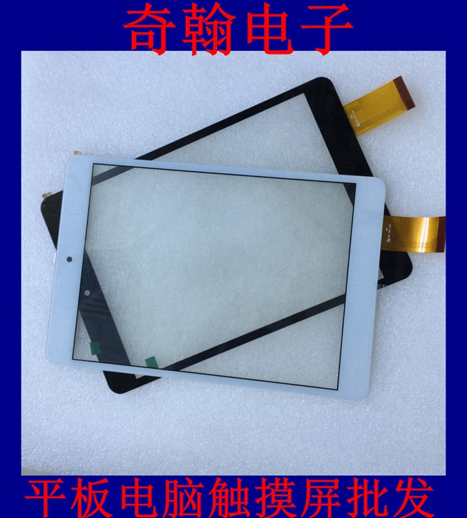 

Запчасти для планшетных устройств S2 FPC-79F2-V02 V01