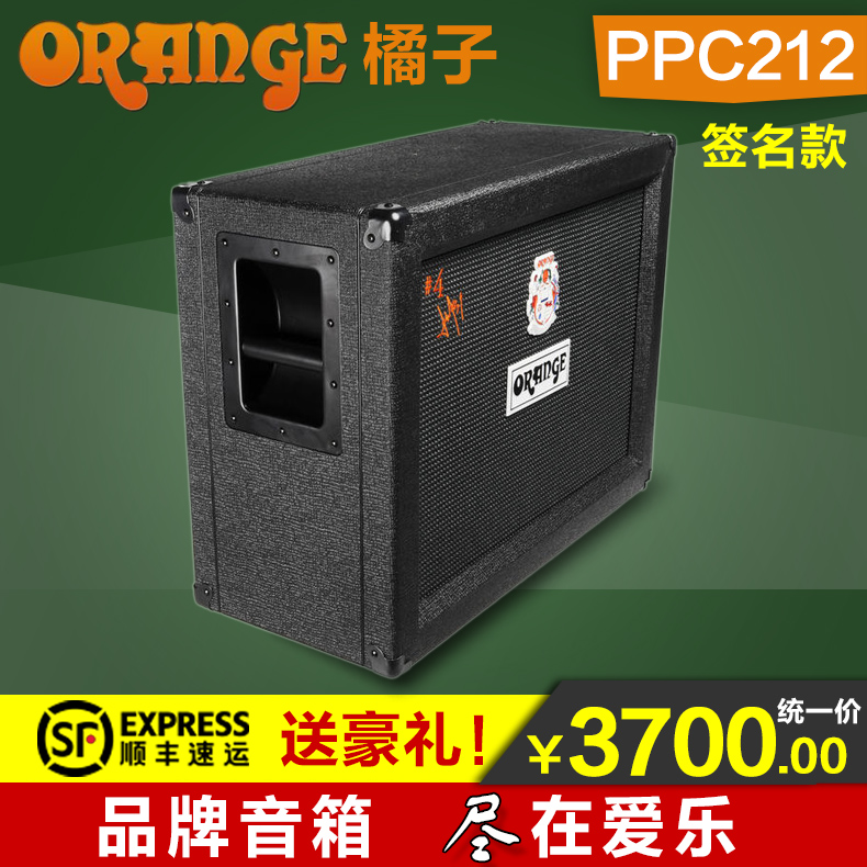 

Гитарный усилитель Orange #4 Jim Root PPC212