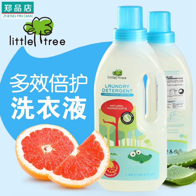 

Little tree 1050ml
