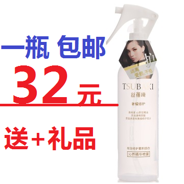 

The TSUBAKI 160ml
