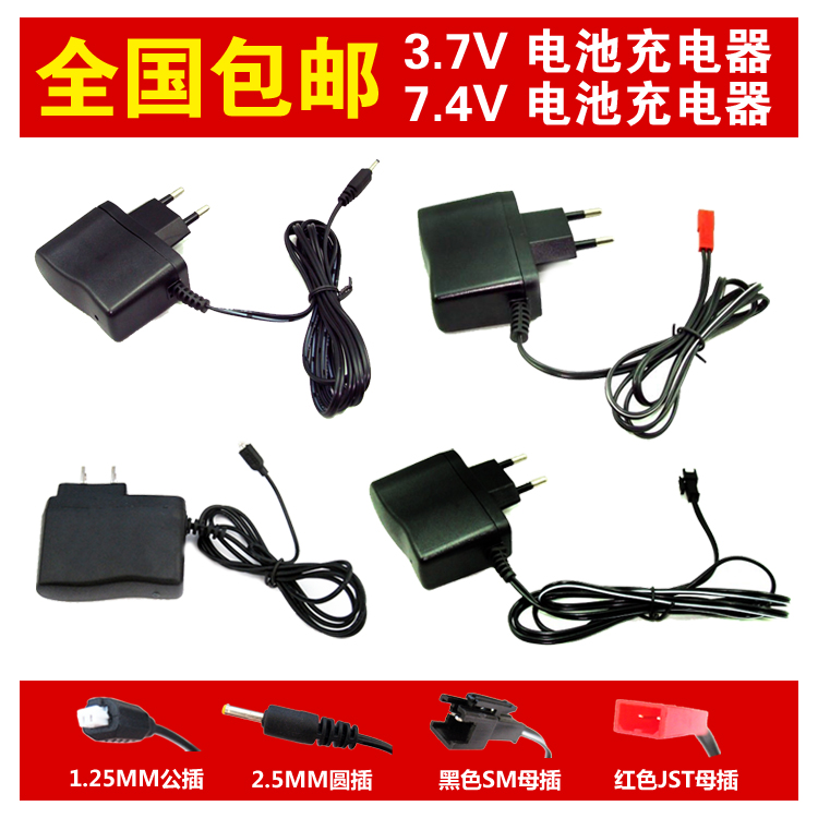 

Устройства и запчасти для моделей с ДУ Haiying 7.4V3.7v