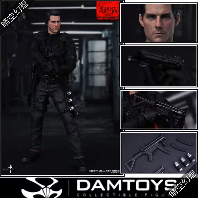 

Военные игрушки для детей OTHER DAM VTS Toys VM-012 AGENT HUNTER